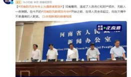 力帆员工爆料视频大全,揭秘企业内部真相