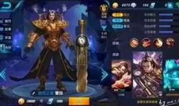 王者秋季皮肤爆料最新版,新版本华丽登场，视觉盛宴来袭！